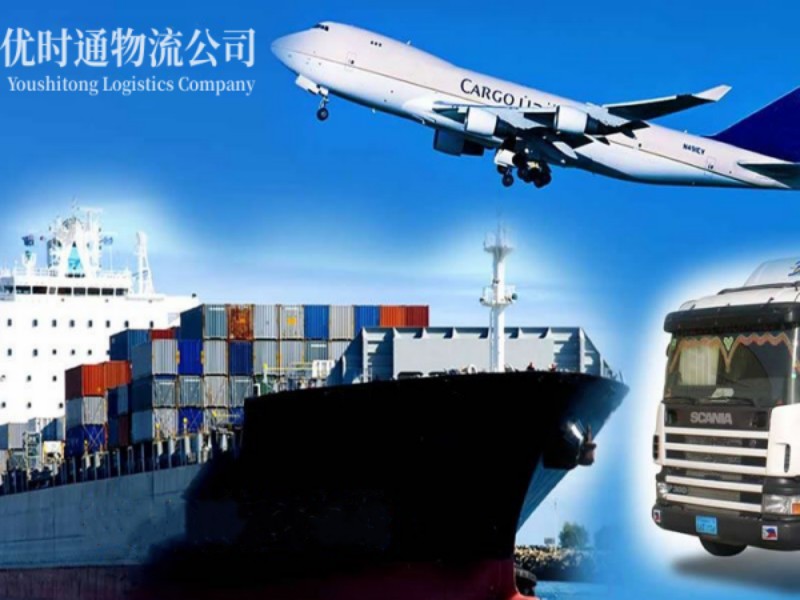 洛扎到葡萄牙空运锂电池注意事项